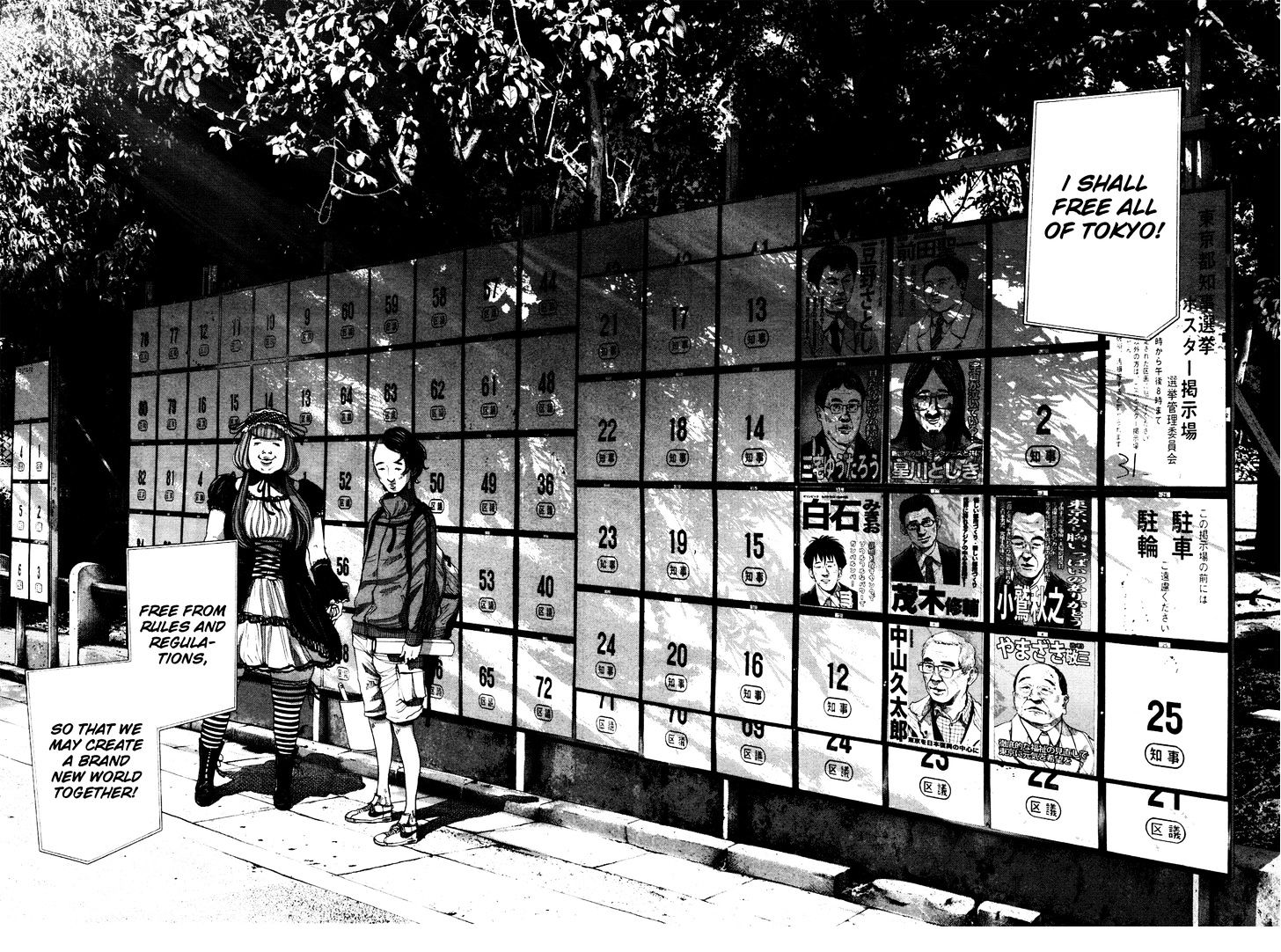 Oyasumi Punpun (Goodnight Punpun) Manga Chapter 92 page 8 - Chapter 92 scene