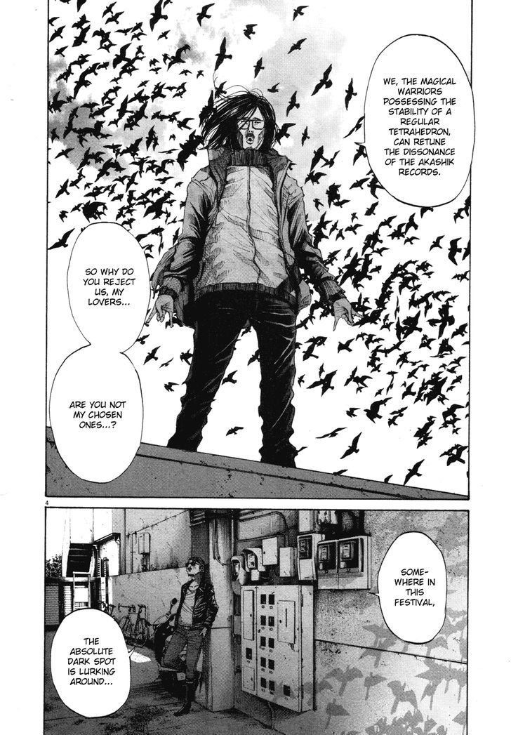 Oyasumi Punpun (Goodnight Punpun) Manga Chapter 95 page 3 - Chapter 95 scene