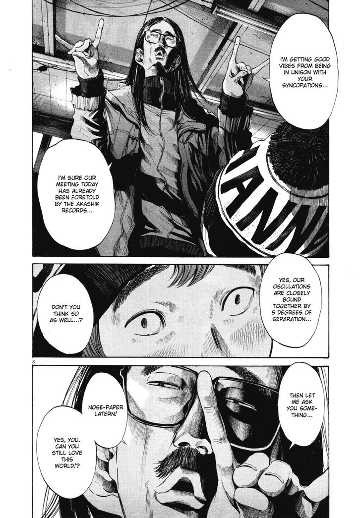 Oyasumi Punpun (Goodnight Punpun) Manga Chapter 95 page 7 - Chapter 95 scene
