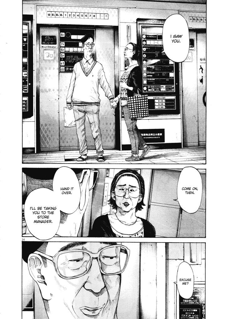 Oyasumi Punpun (Goodnight Punpun) Manga Chapter 96 page 13 - Chapter 96 scene