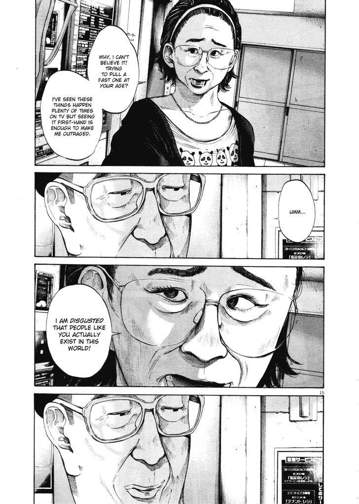 Oyasumi Punpun (Goodnight Punpun) Manga Chapter 96 page 14 - Chapter 96 scene