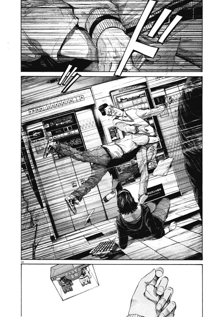 Oyasumi Punpun (Goodnight Punpun) Manga Chapter 96 page 17 - Chapter 96 scene