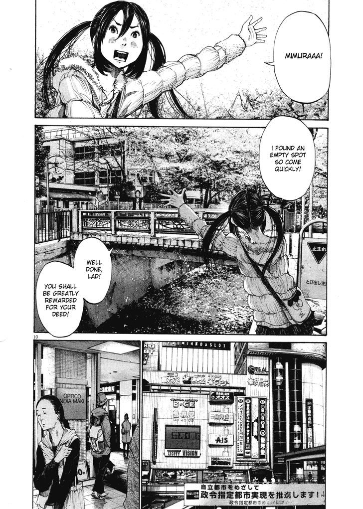 Oyasumi Punpun (Goodnight Punpun) Manga Chapter 96 page 9 - Chapter 96 scene