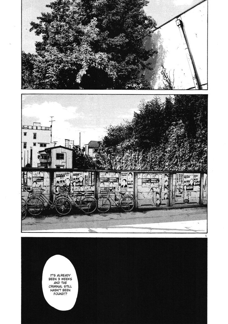 Oyasumi Punpun (Goodnight Punpun) Manga Chapter 97 page 5 - Chapter 97 scene