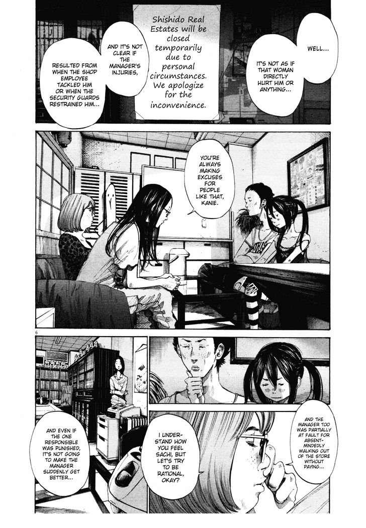 Oyasumi Punpun (Goodnight Punpun) Manga Chapter 97 page 6 - Chapter 97 scene